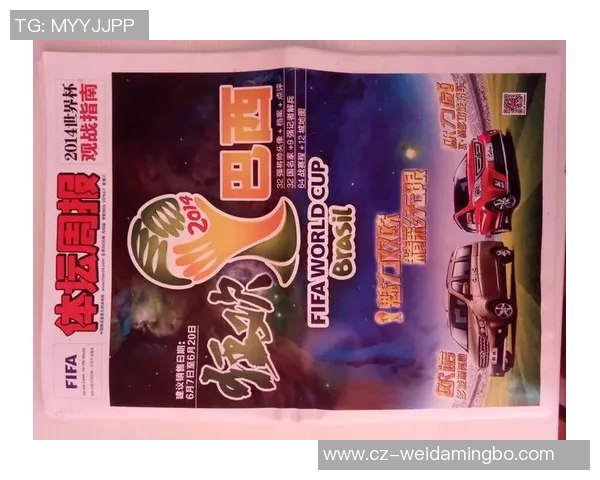 足球明星特效大猜想 全新玩法带你畅享足球激情与技巧之美