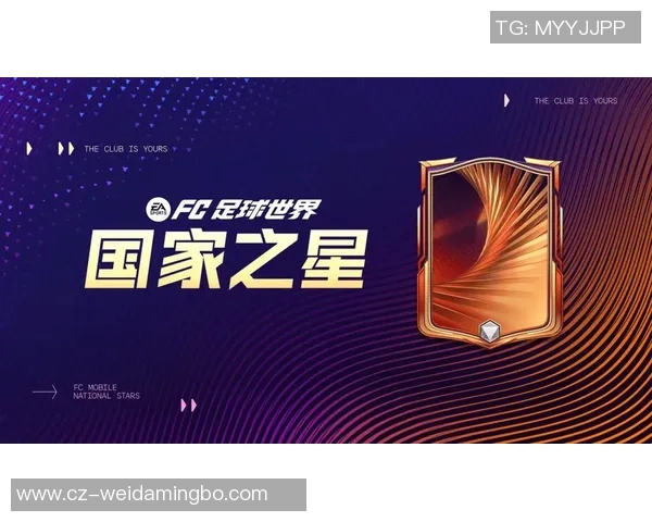 龙年足球明星闪耀登场，聚焦足坛巨星新头像与荣耀时刻